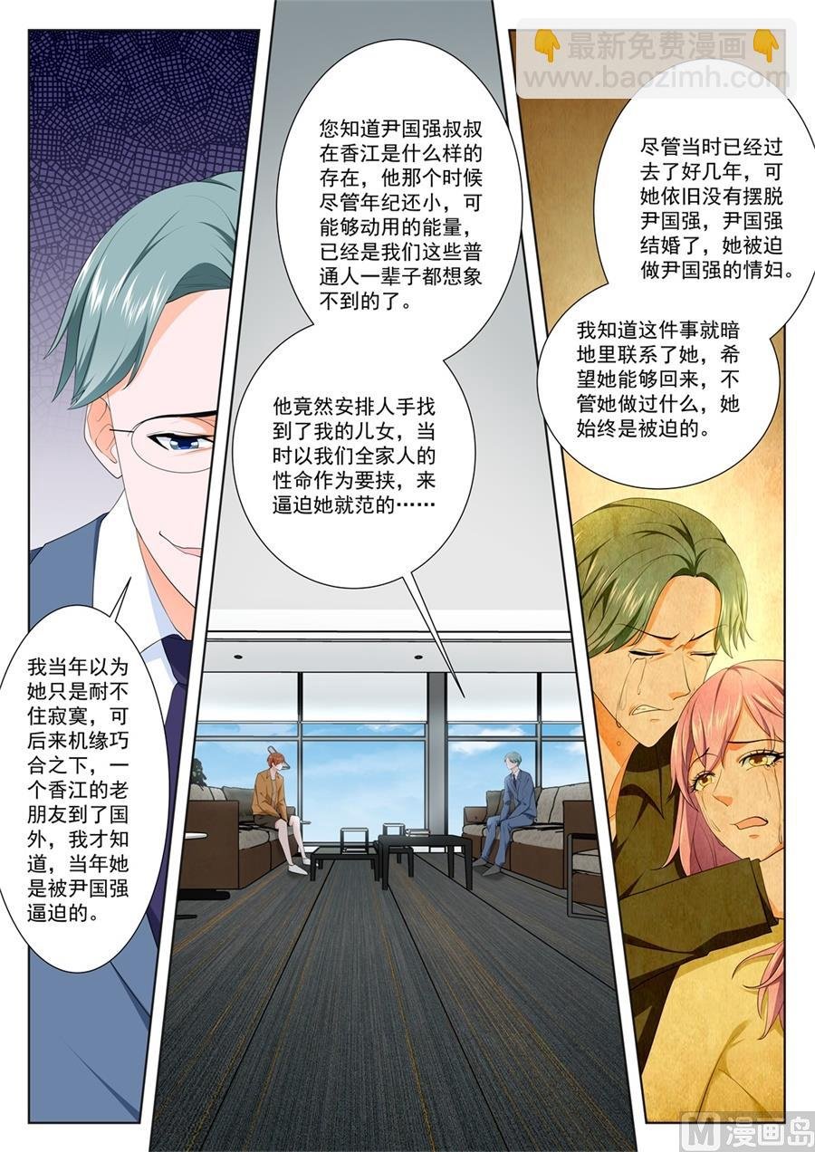 被绿的秘密