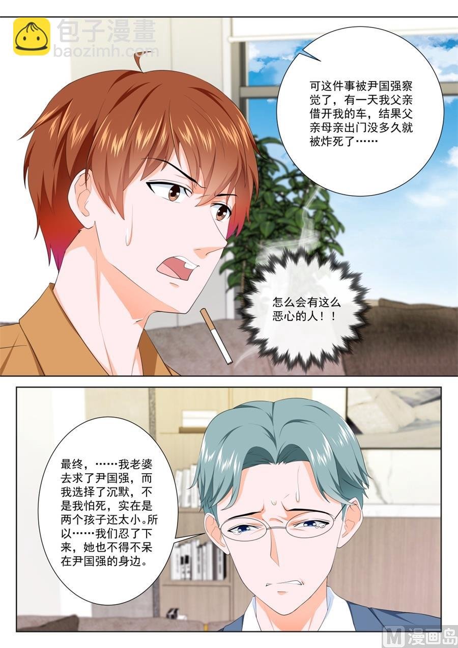 被绿的秘密