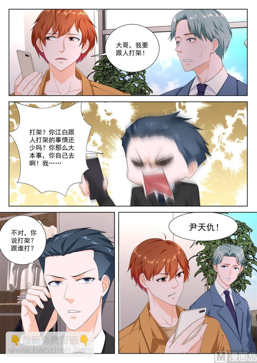 被绿的秘密