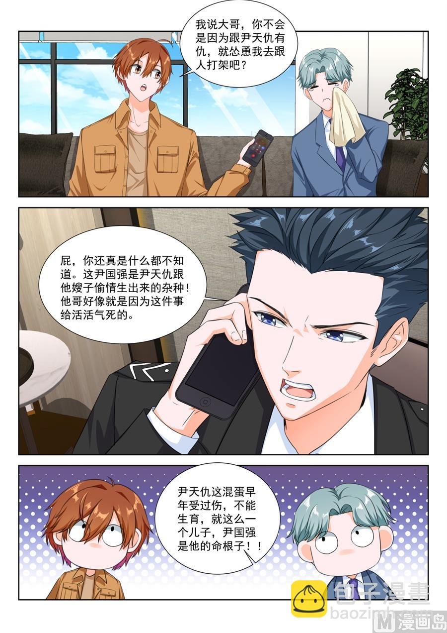 又是一个被绿的人