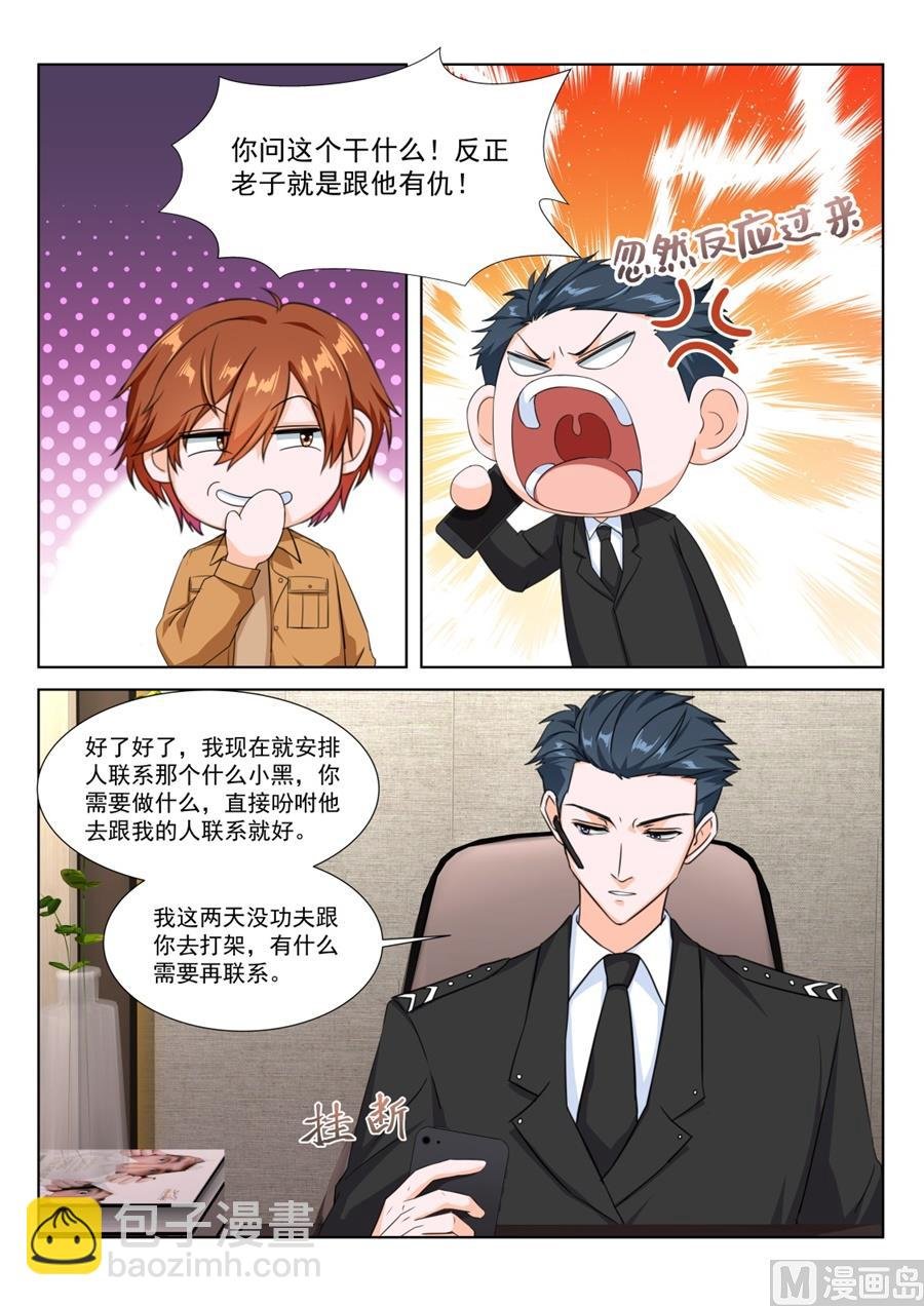 又是一个被绿的人