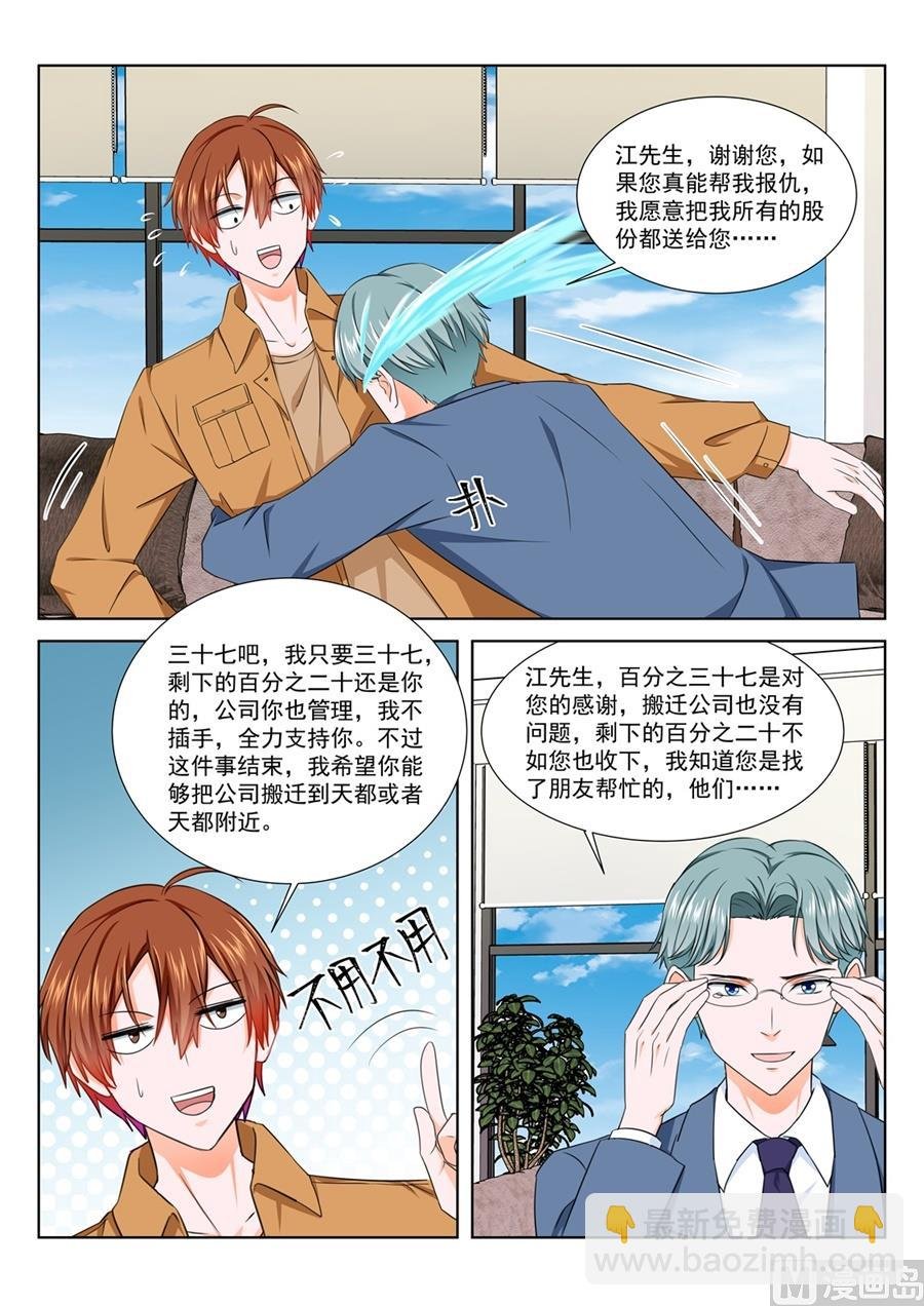 又是一个被绿的人