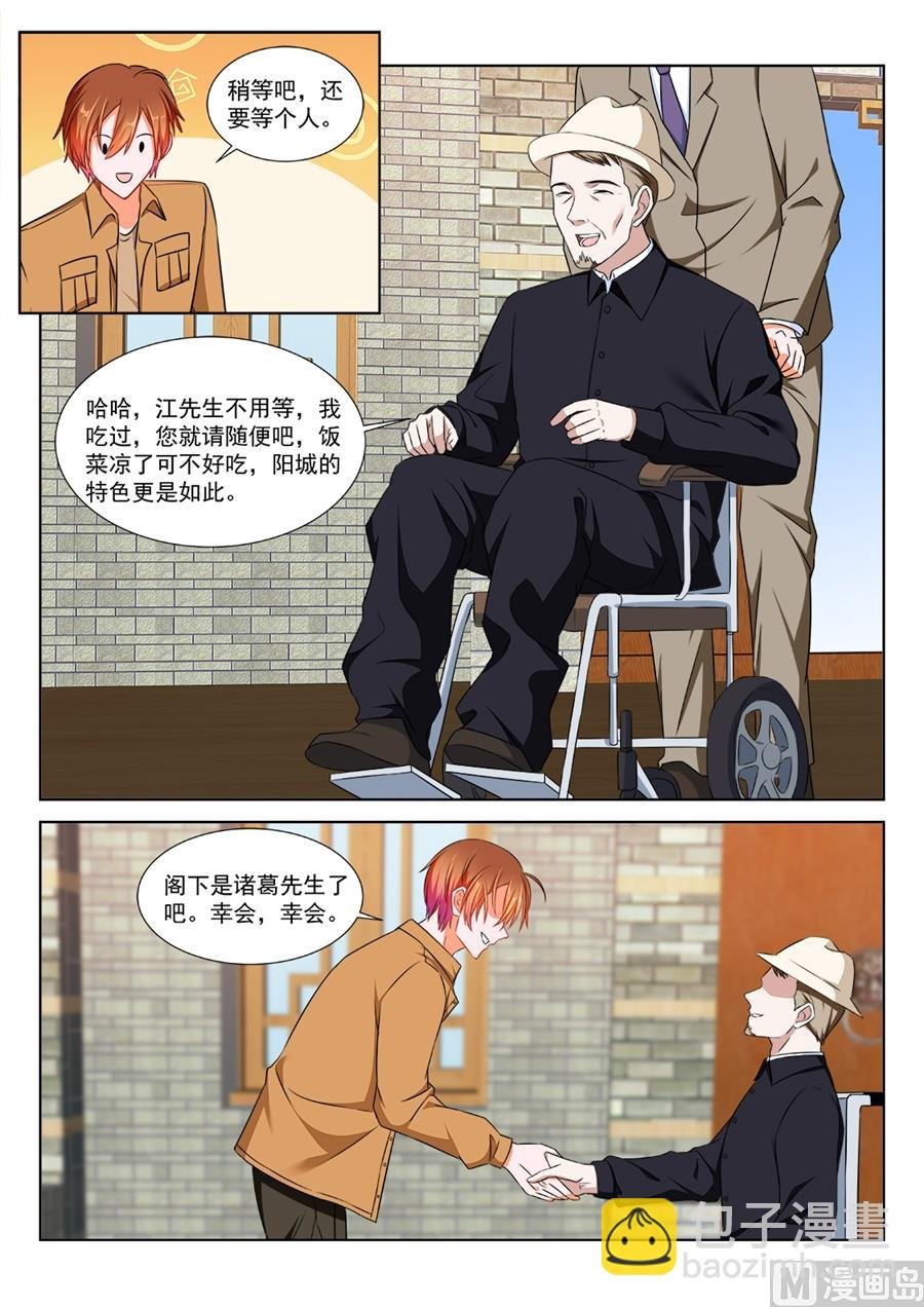 又是一个被绿的人