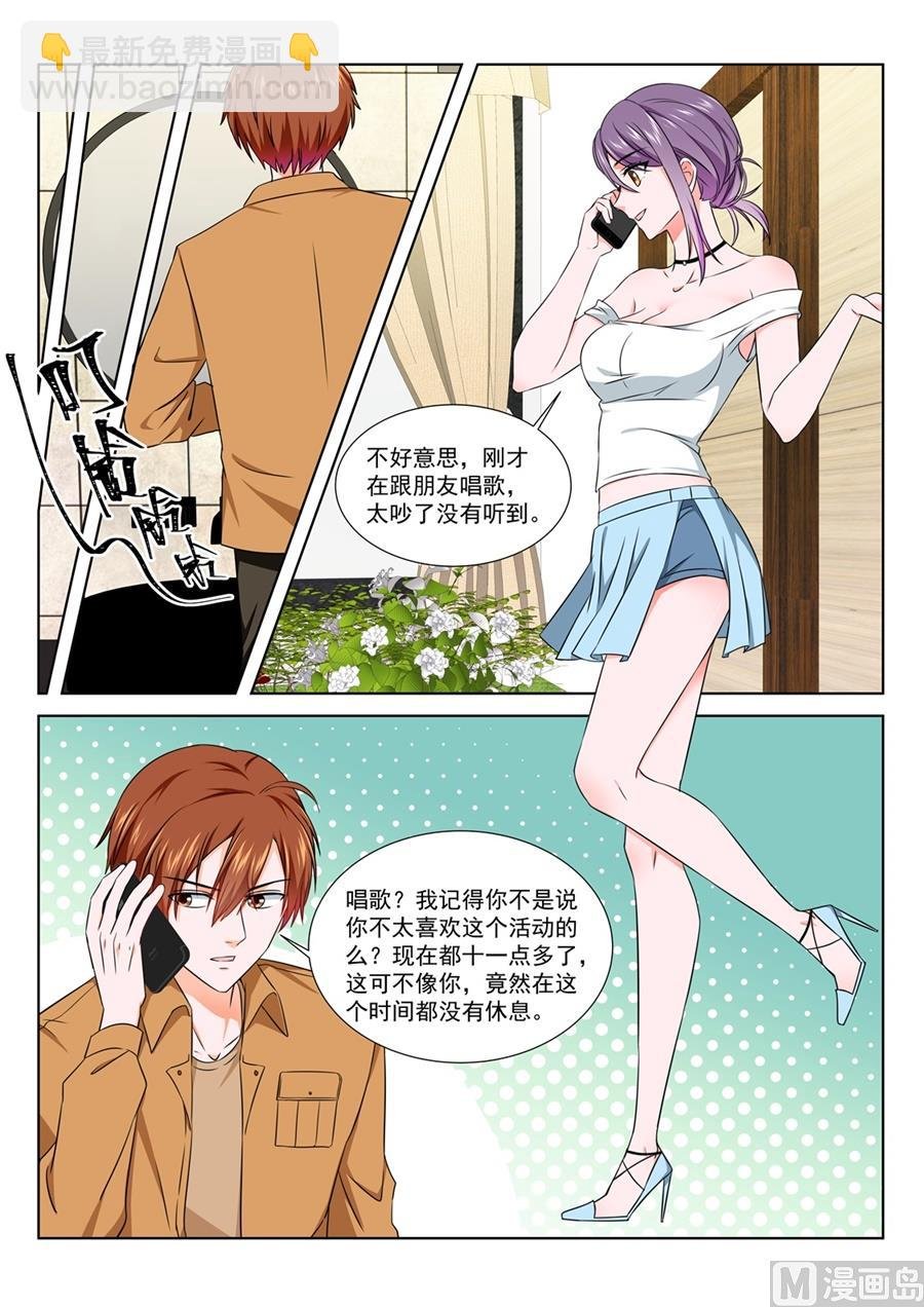 又是一个被绿的人