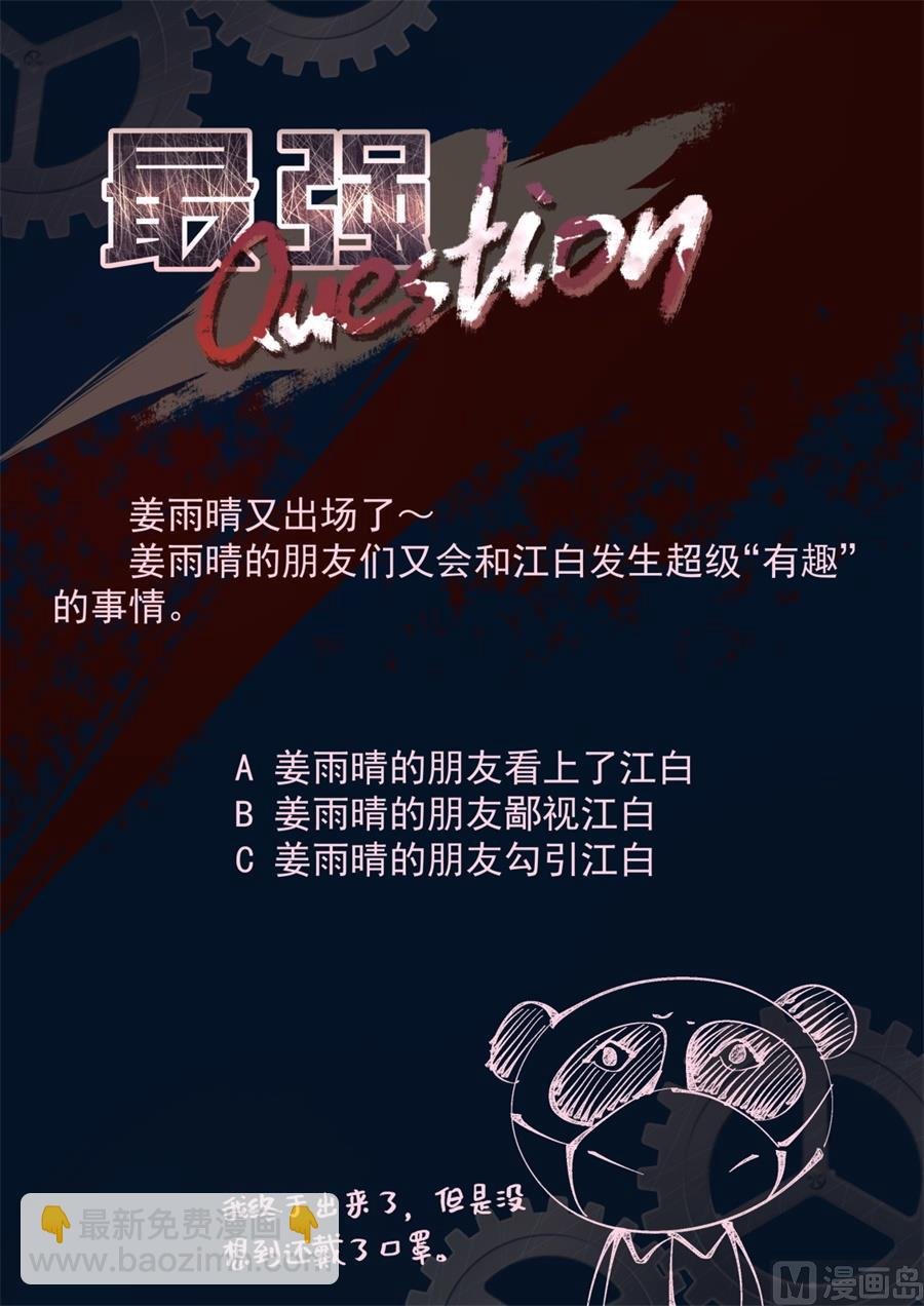 又是一个被绿的人