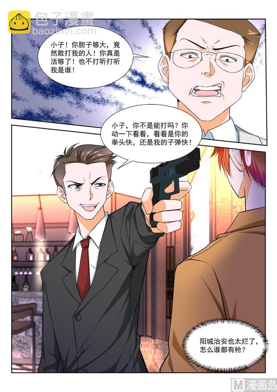 雨晴，今晚跟我走