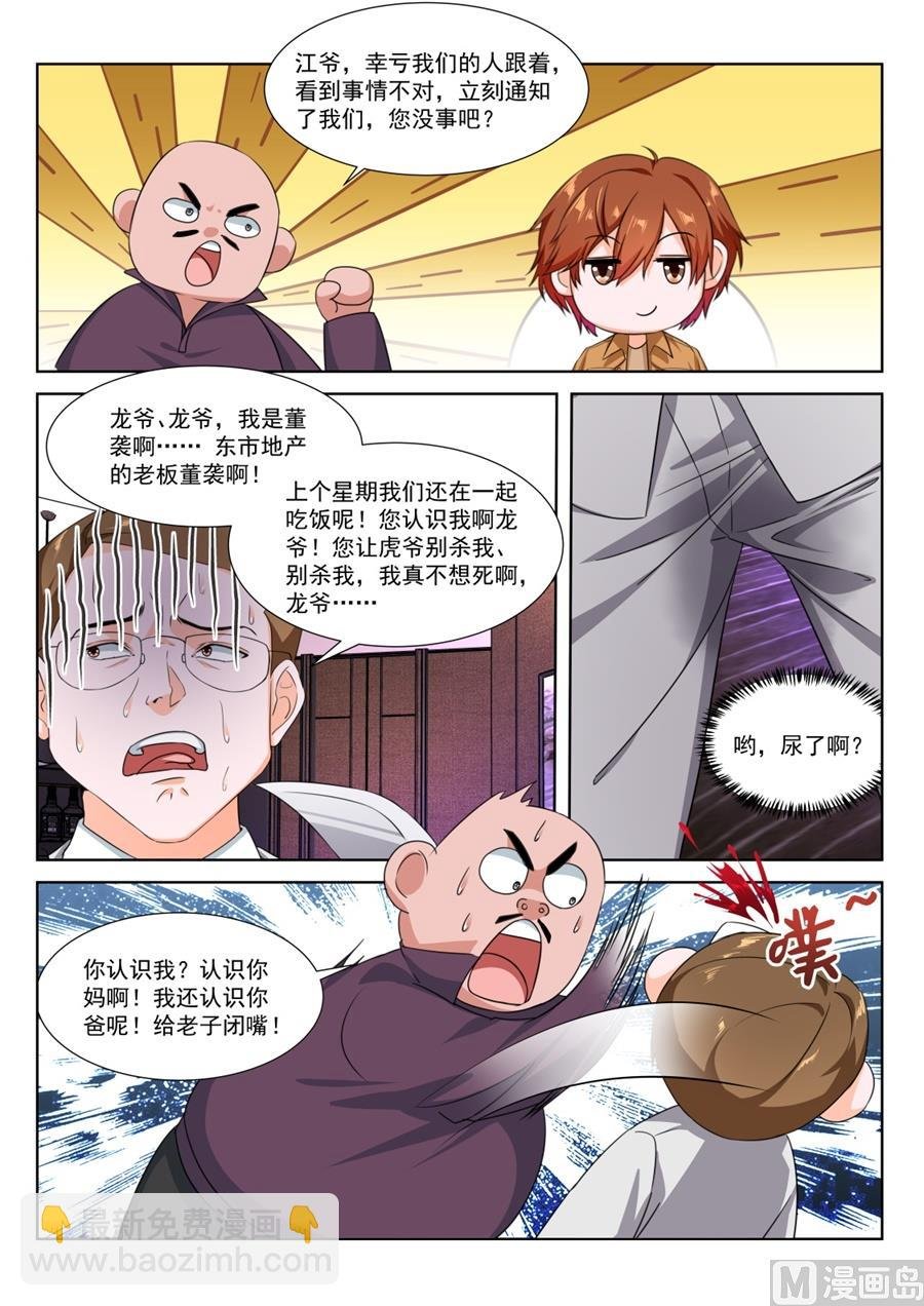 雨晴，今晚跟我走