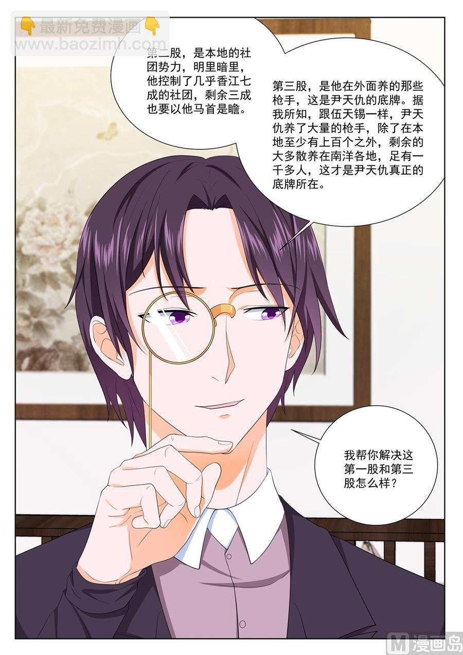 江白的计策