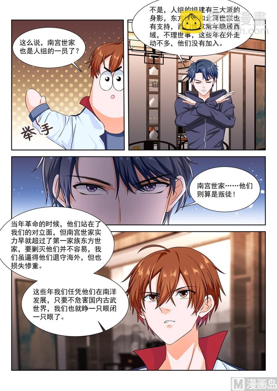 她好有弹性！