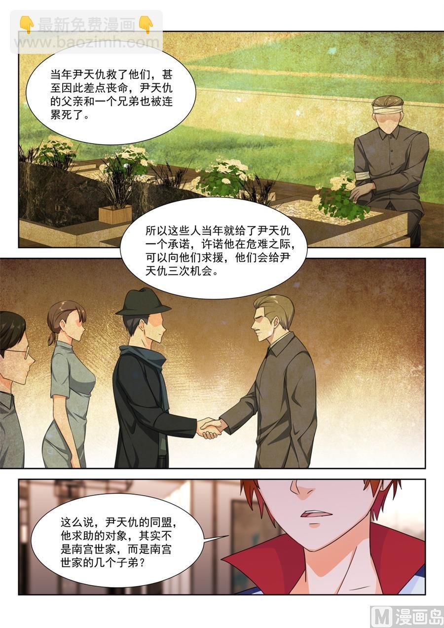 她好有弹性！