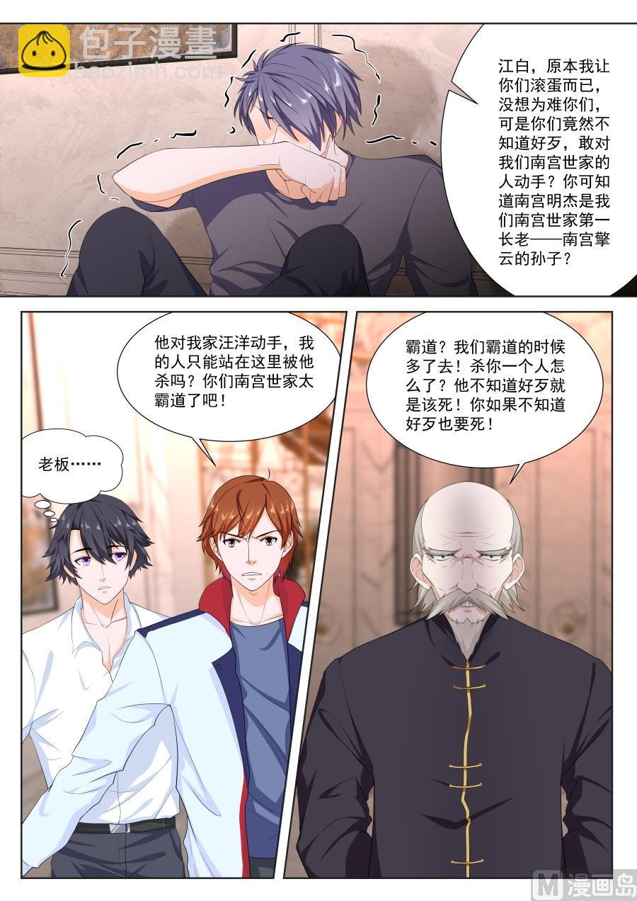 难以置信的战力！