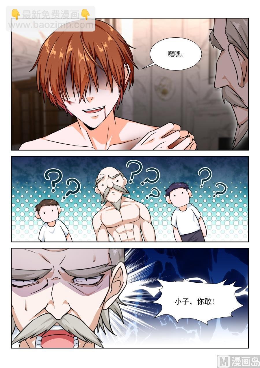 江白之死