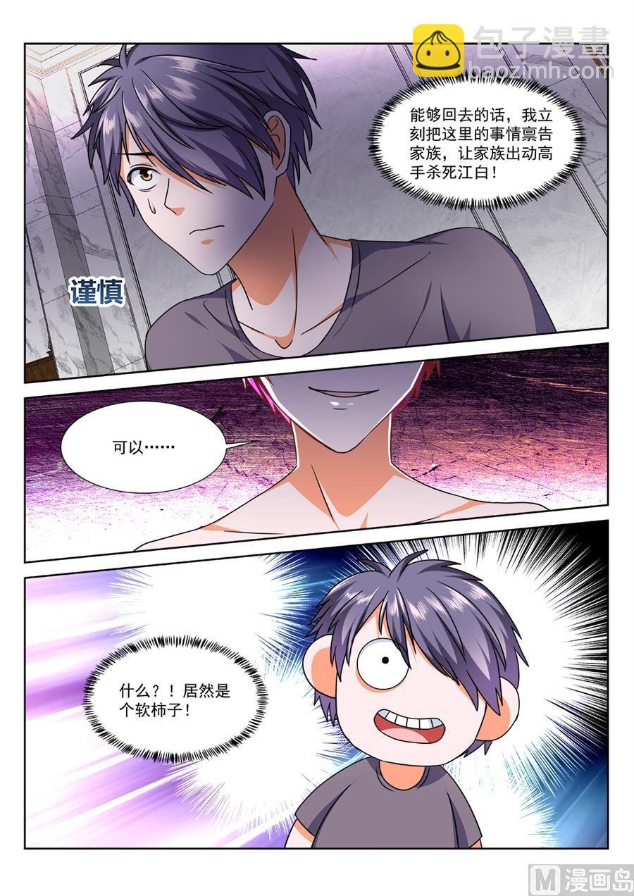 满载而归