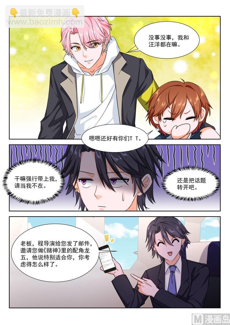 满载而归