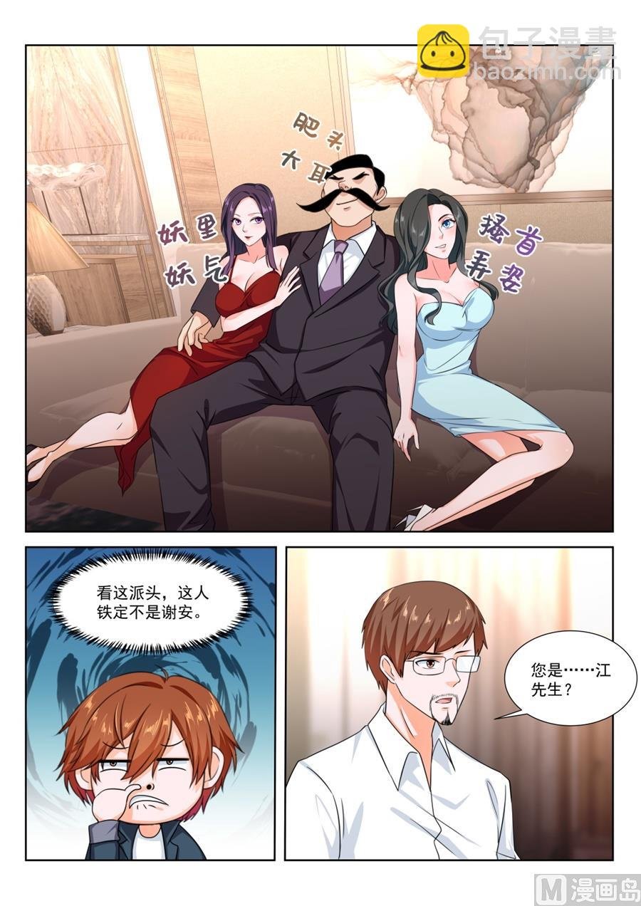满载而归