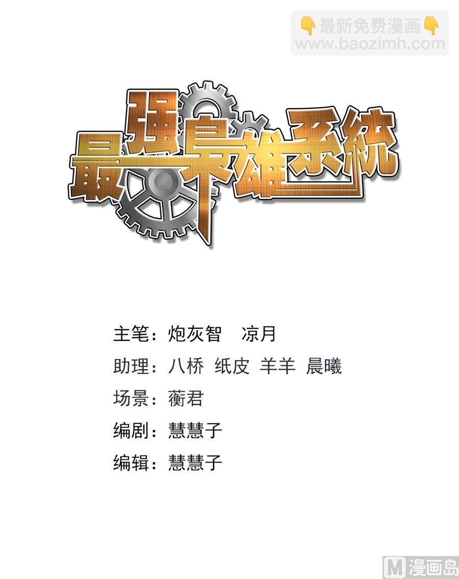 江白的性格缺陷