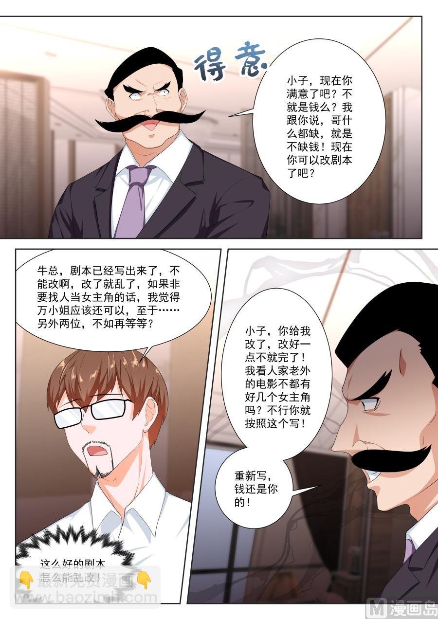 你走不出去了