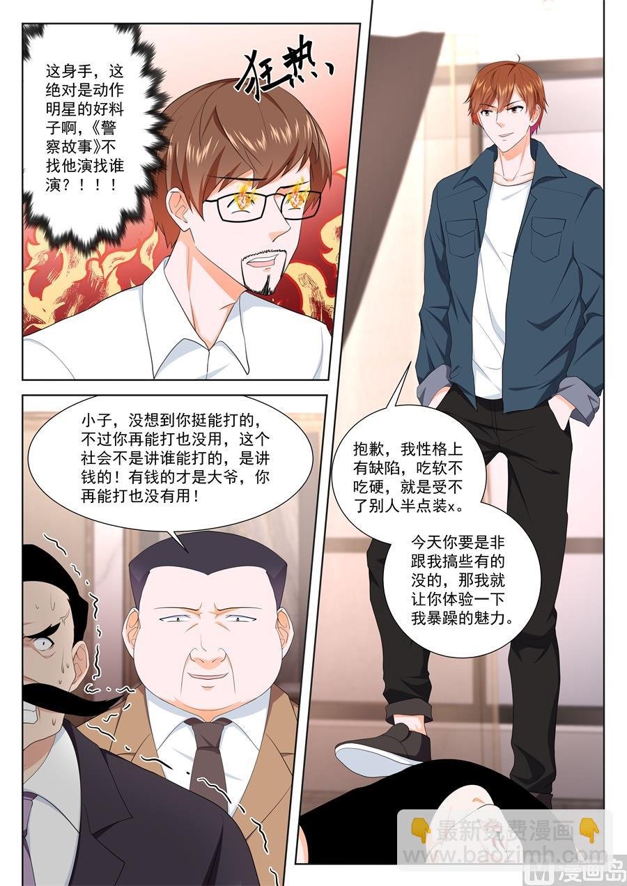 你走不出去了