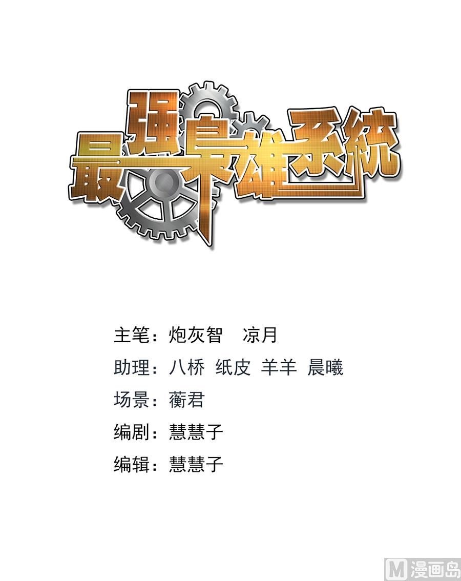 堂弟来了