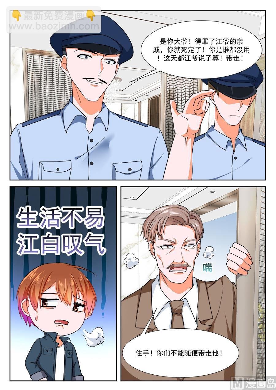 堂弟来了