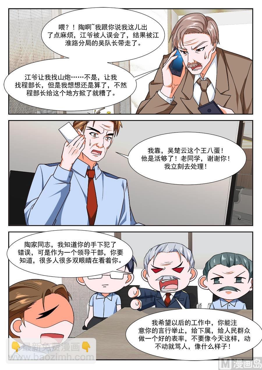堂弟来了