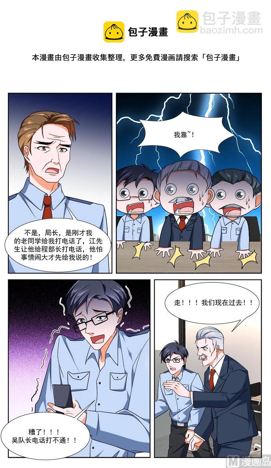 堂弟来了