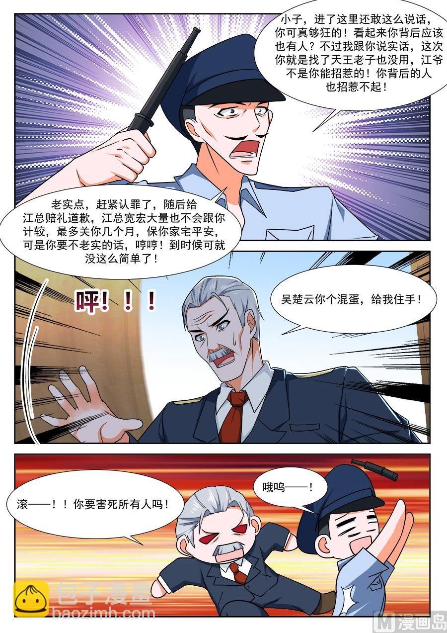 堂弟来了