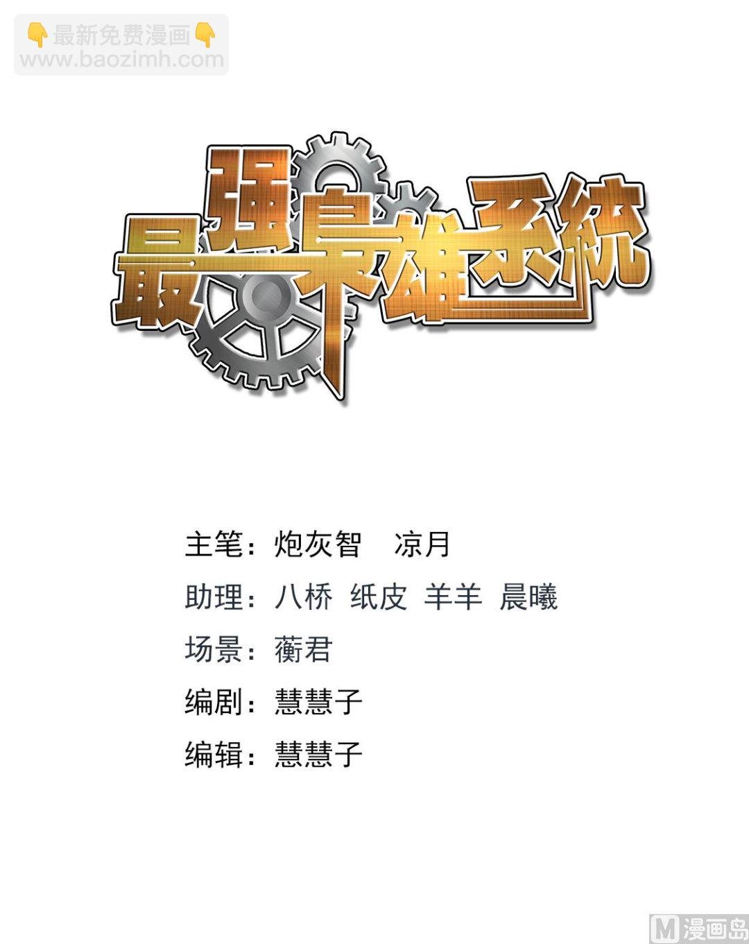 居然是那个人！