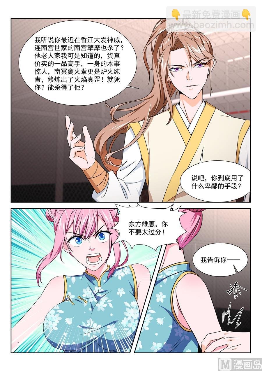 秘密基地
