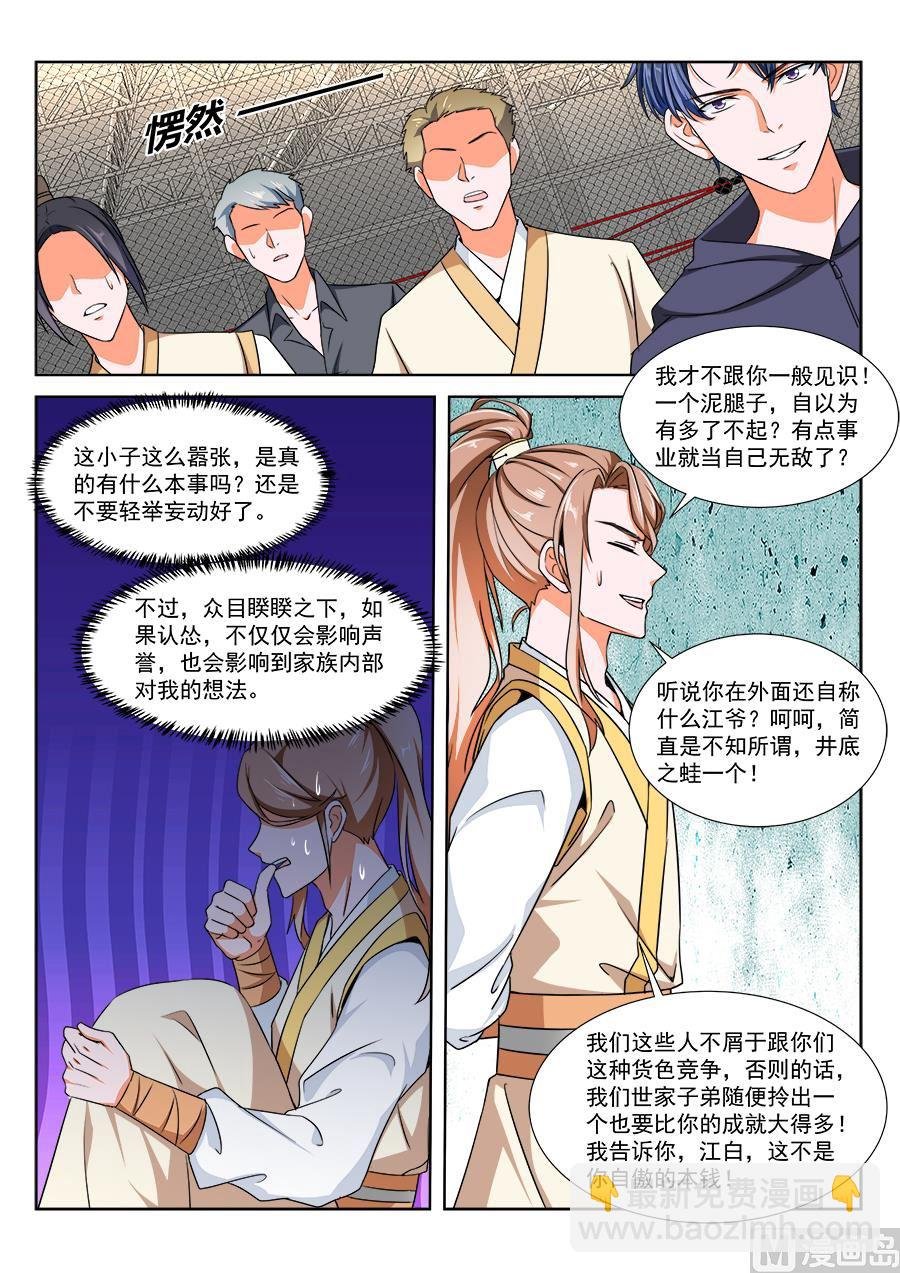 秘密基地
