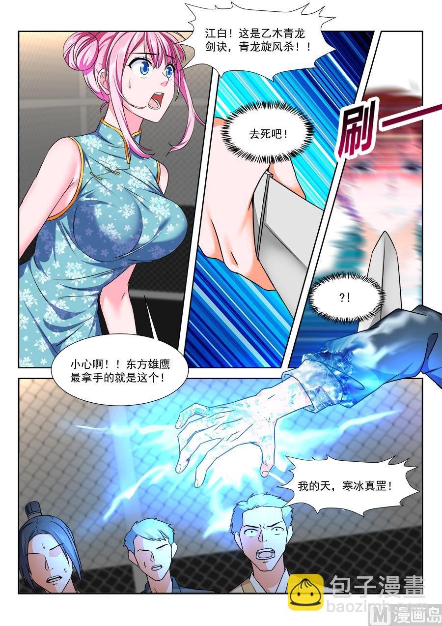 秘密基地