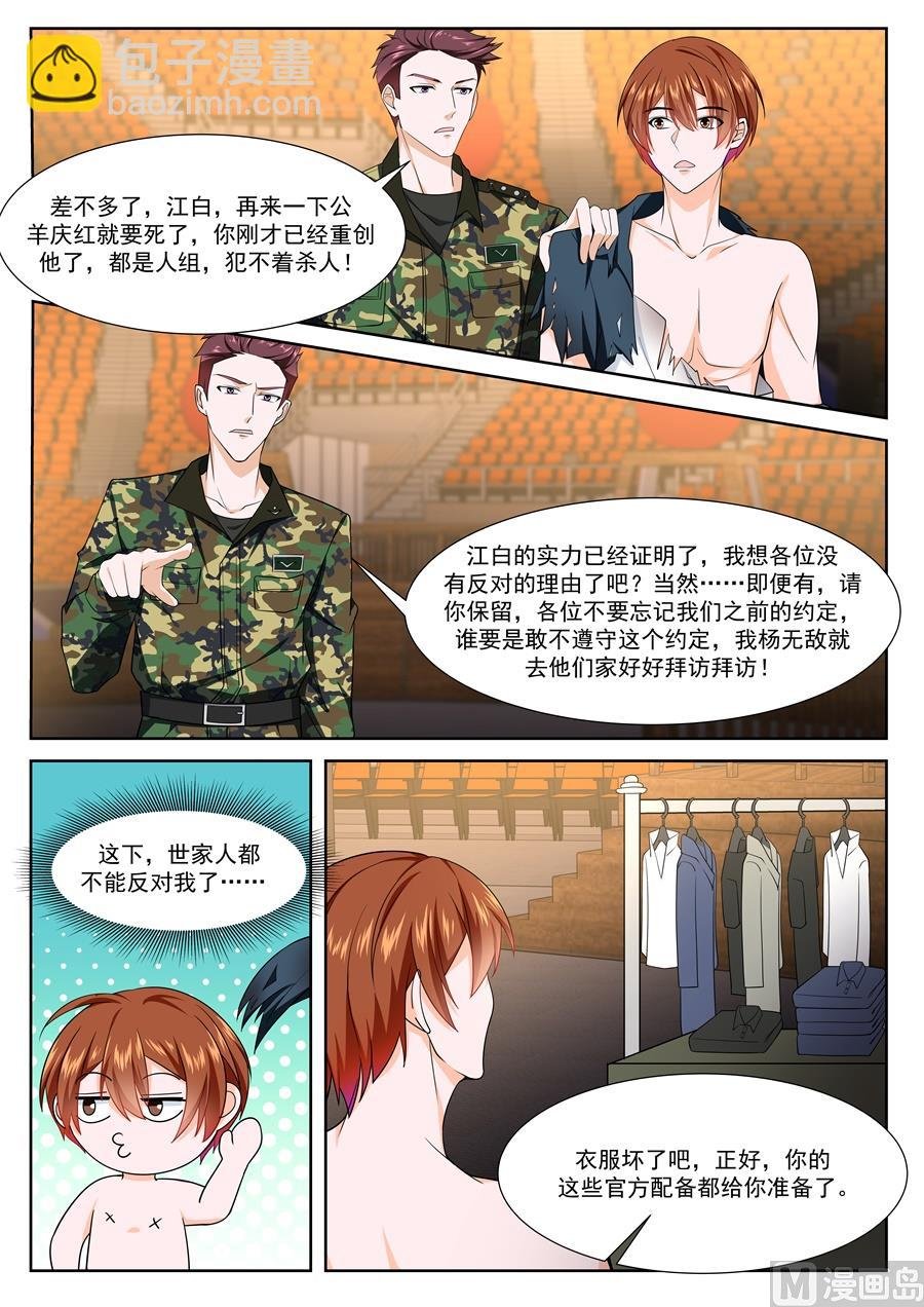 枭首