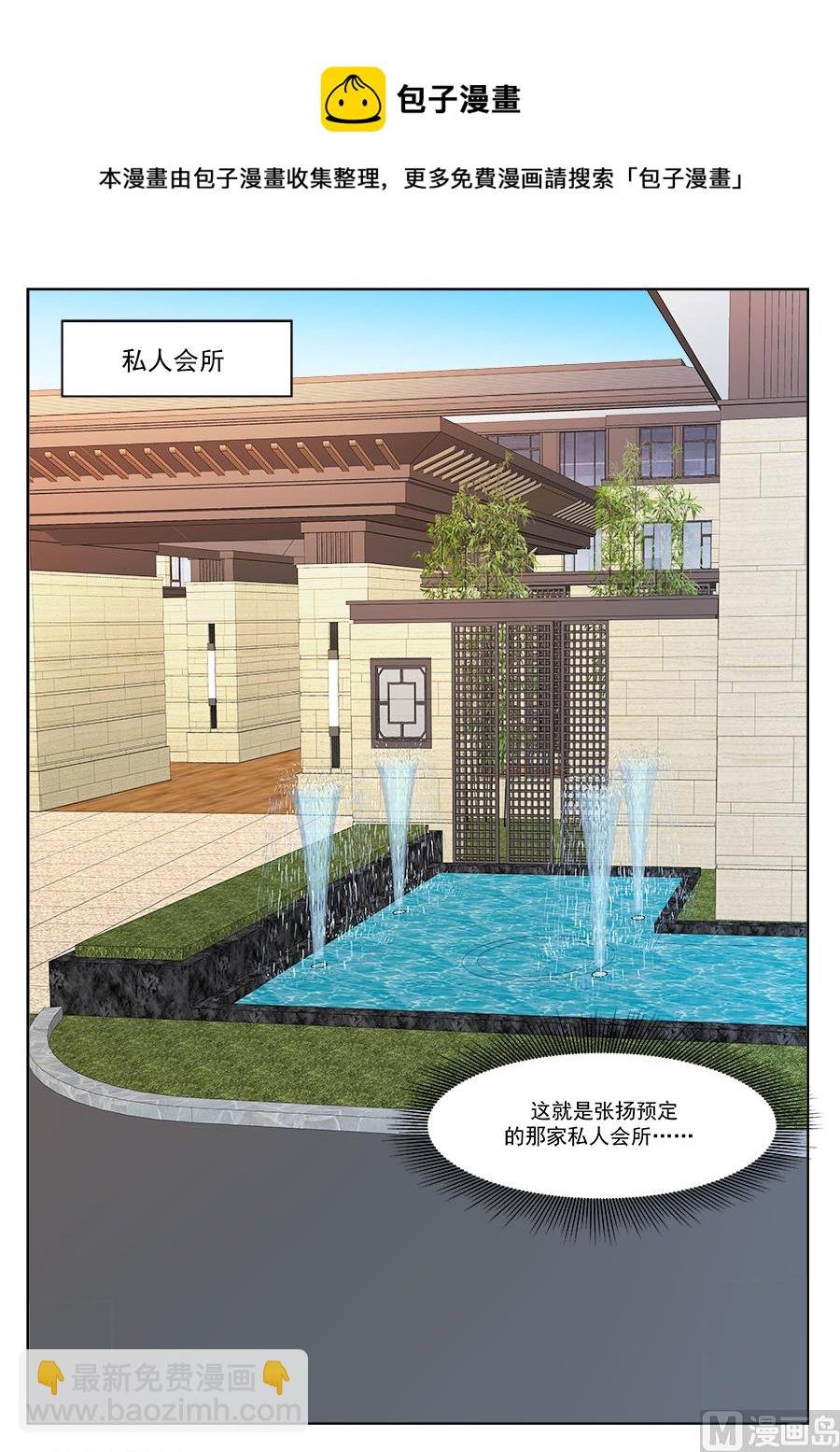 枭首