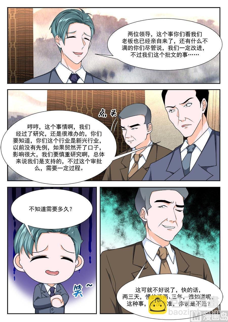 枭首