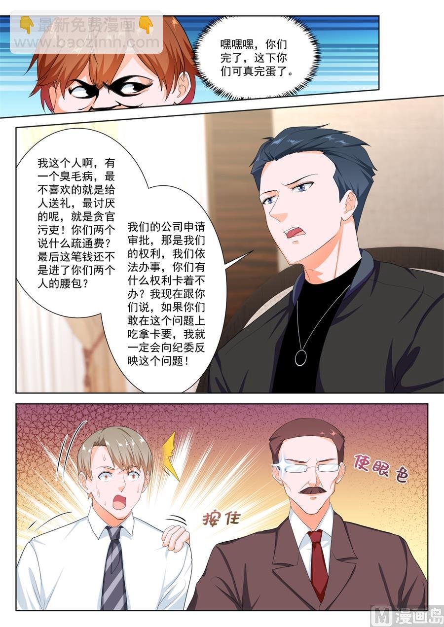 新关系的介入