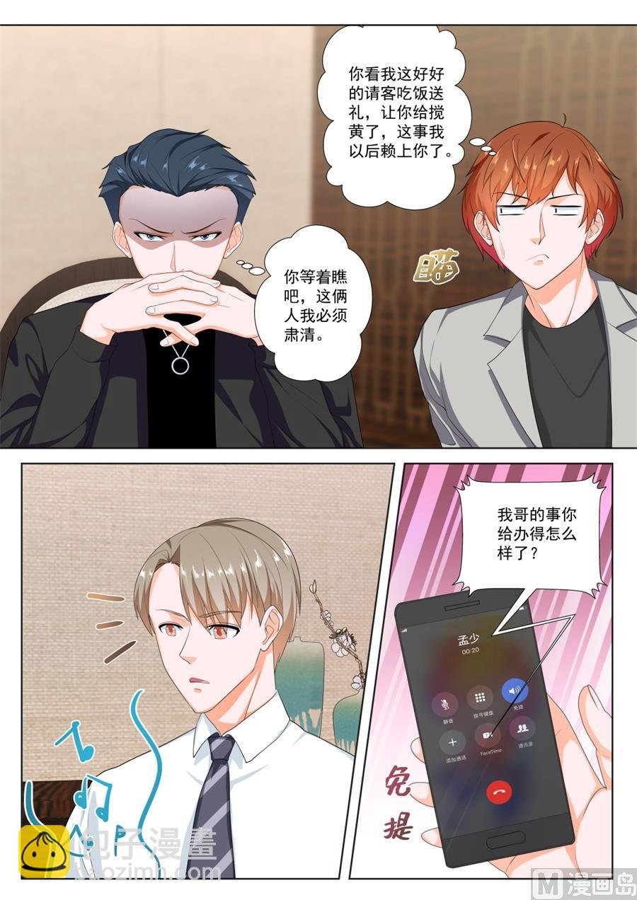 新关系的介入