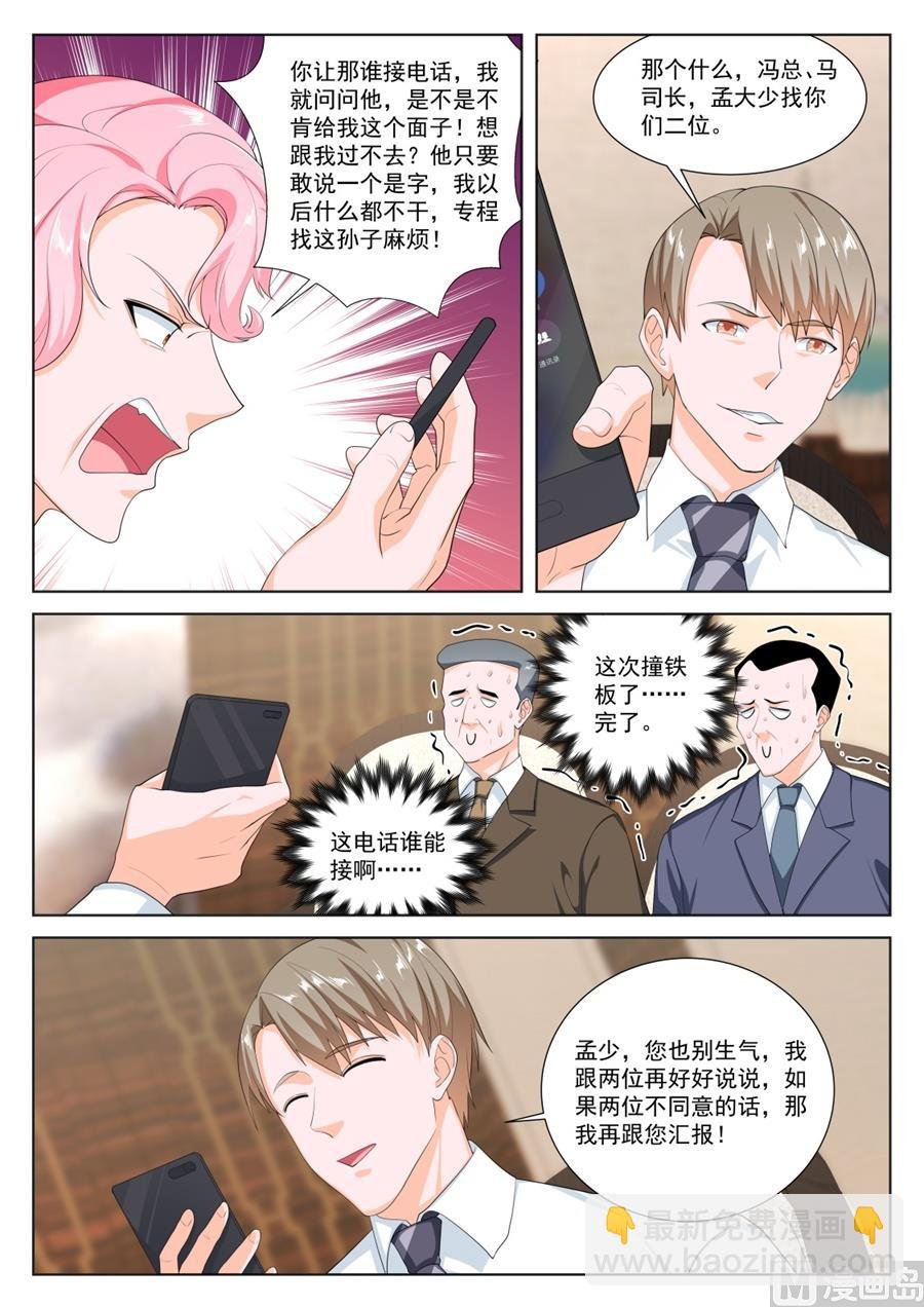 新关系的介入