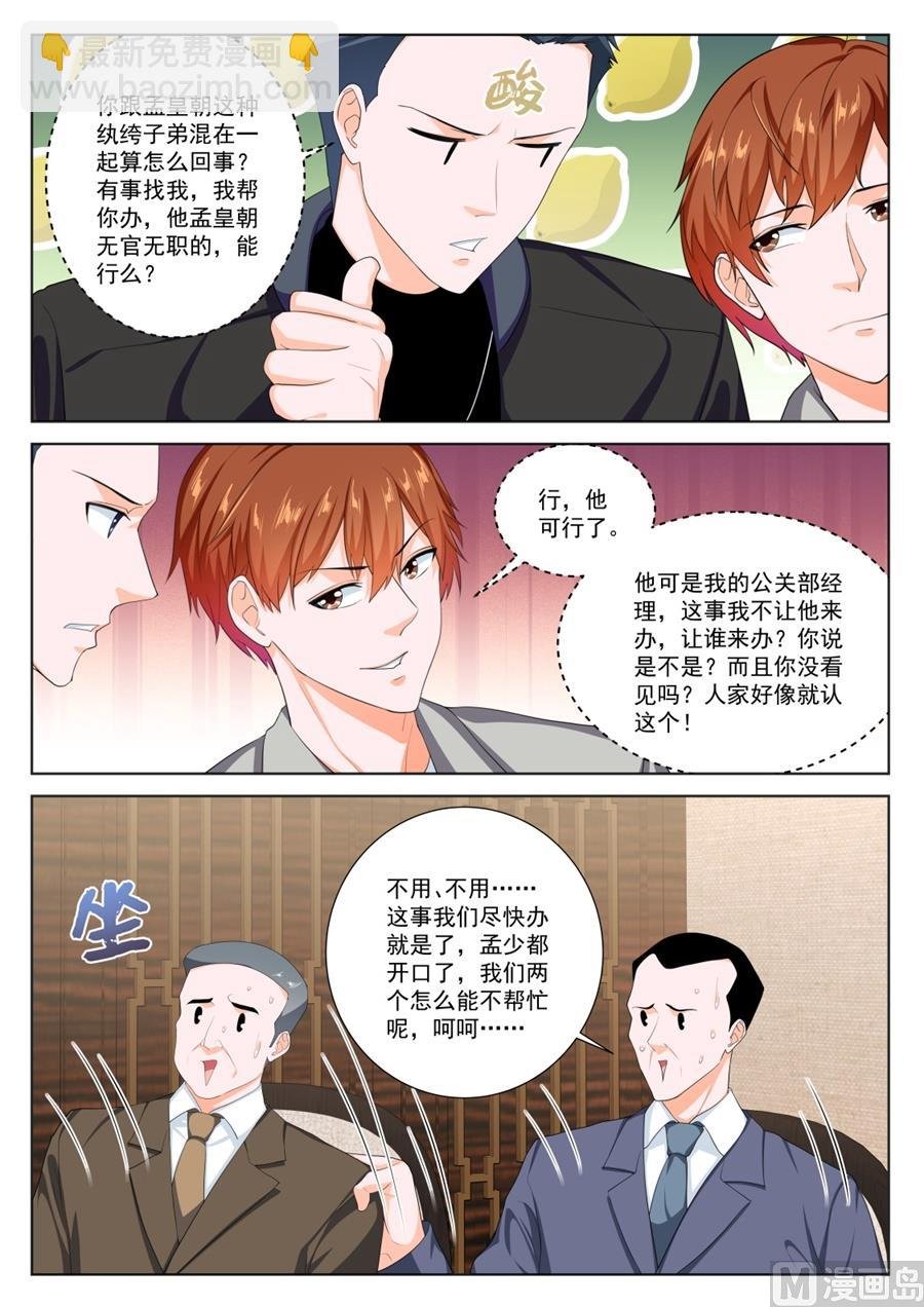 新关系的介入