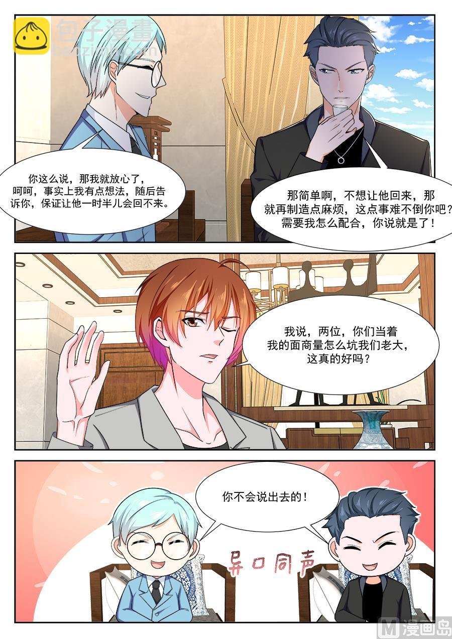 李青帝的邀约
