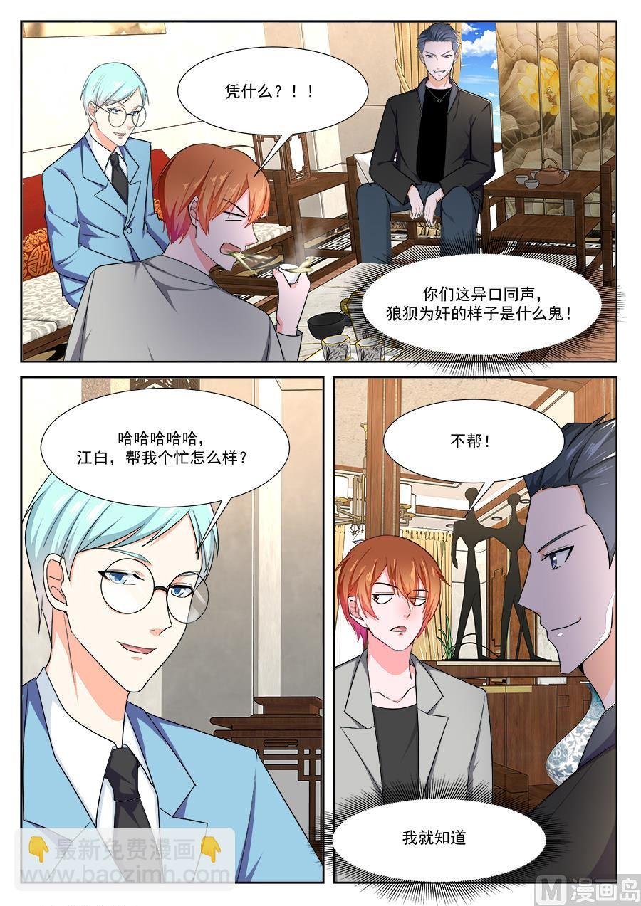 李青帝的邀约