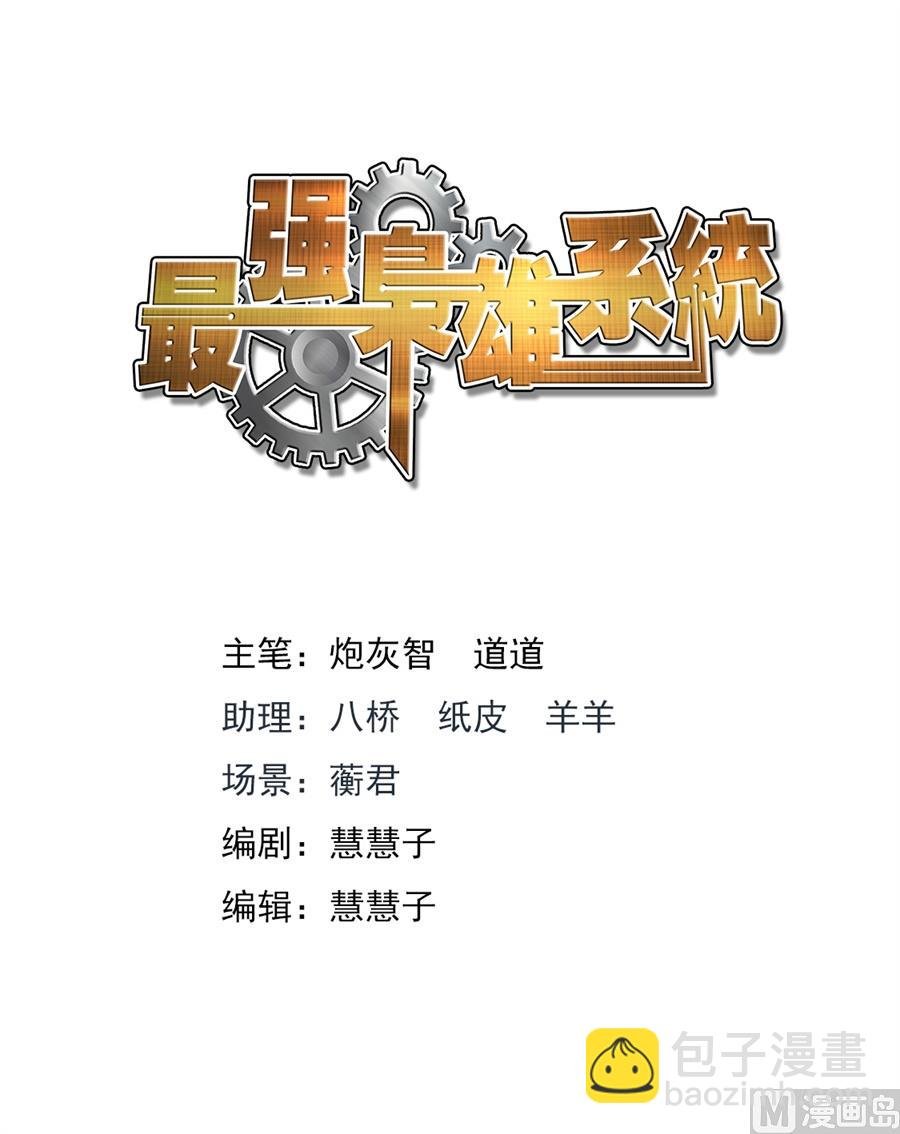 抢我老婆