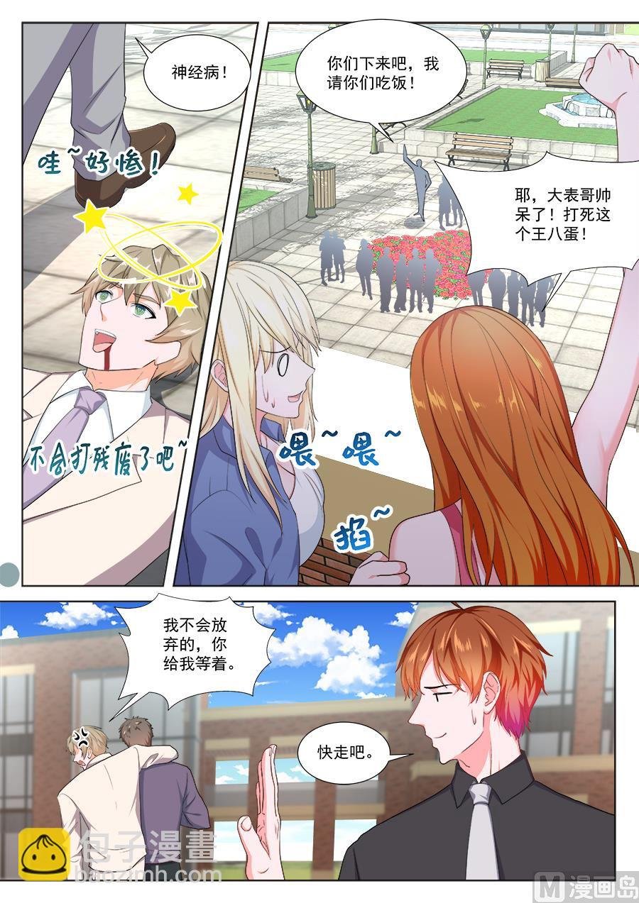 被迫签字