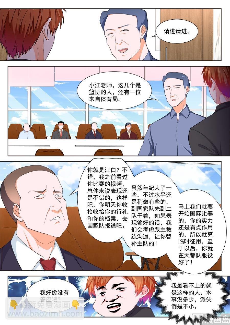 被迫签字