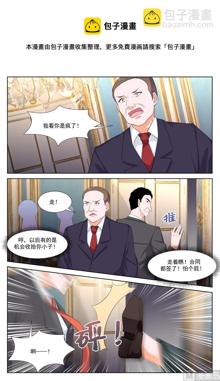 生猪肉