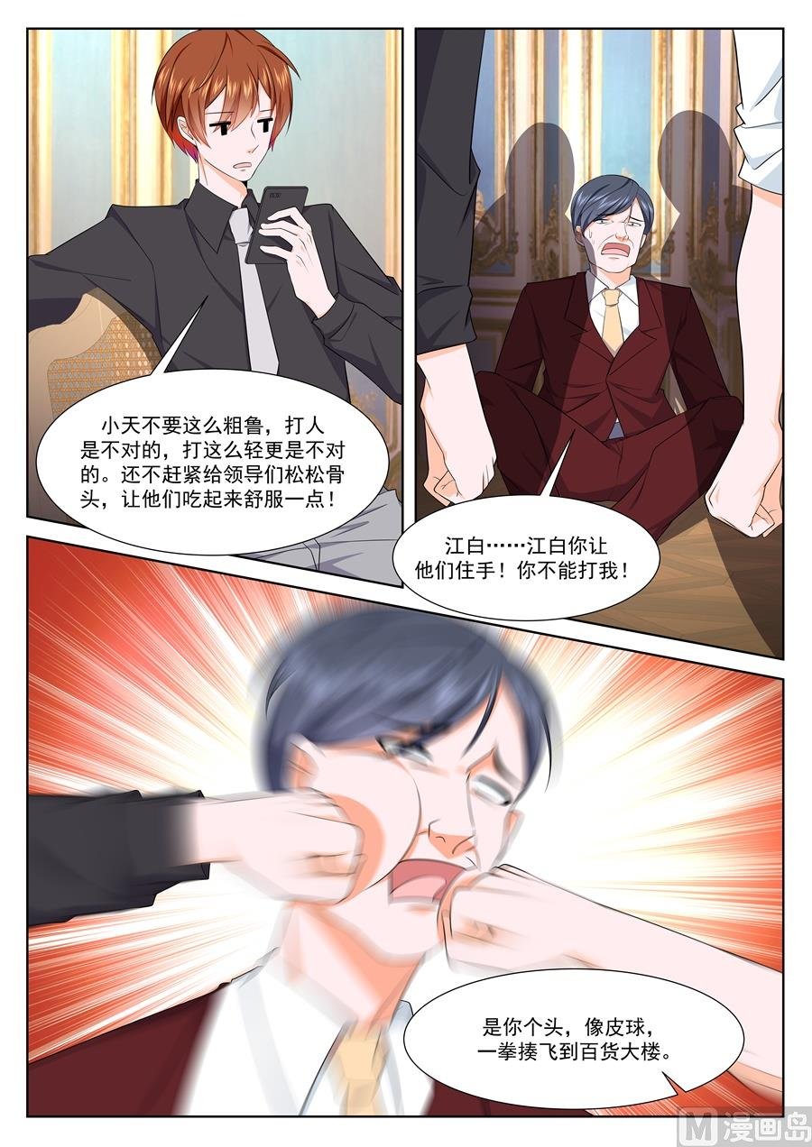 生猪肉