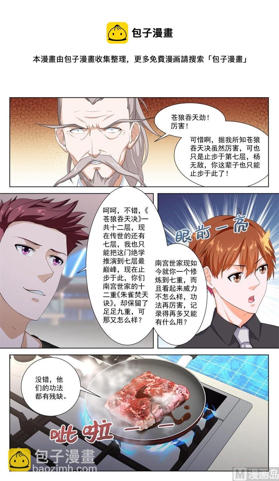 江白！！！