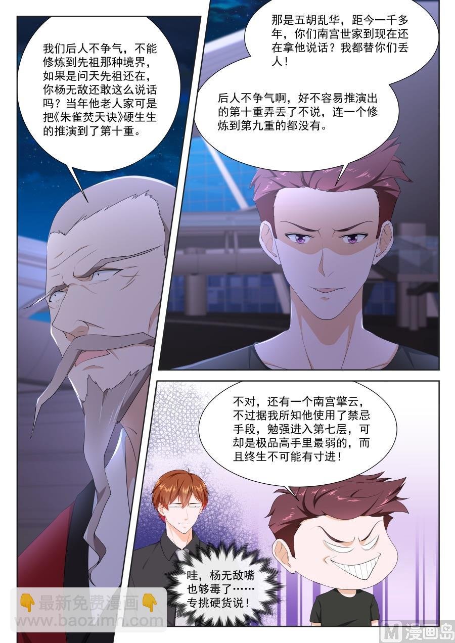 江白！！！