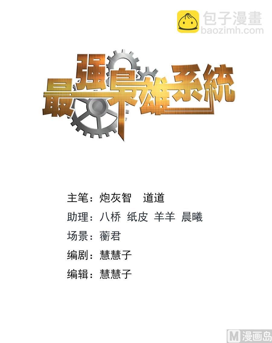 江白是我的人