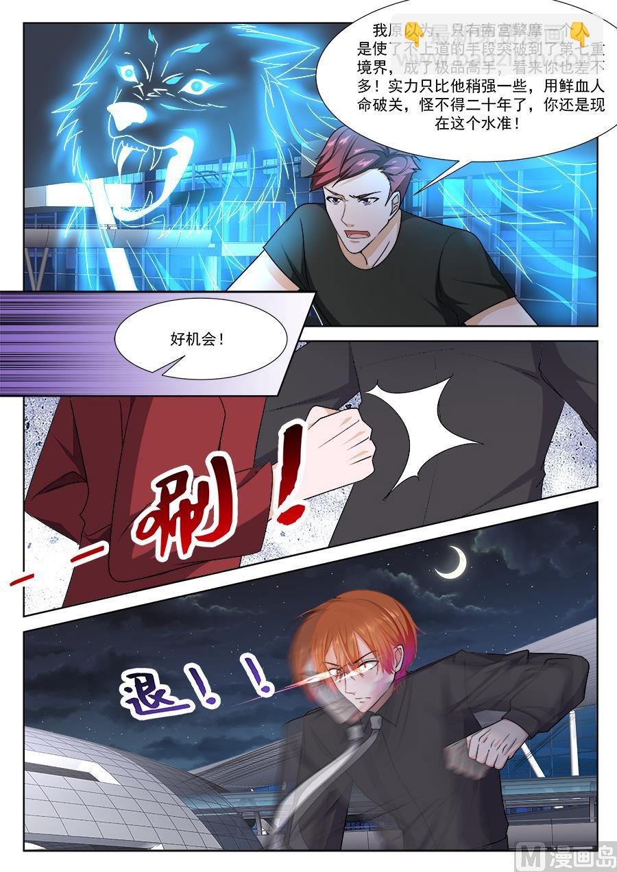 江白是我的人