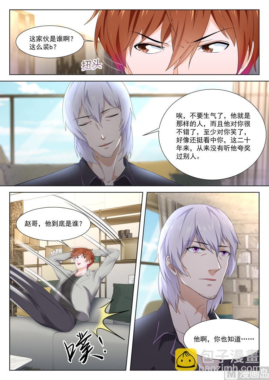 徐长生，我们见面了